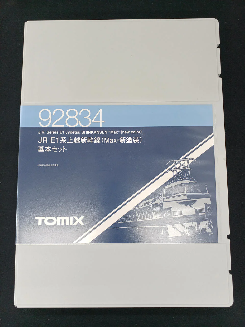 Tomix JRE1 Series Joetsu Shinkansen (MAX, New Paint) Basic Set 92834 - Image 4
