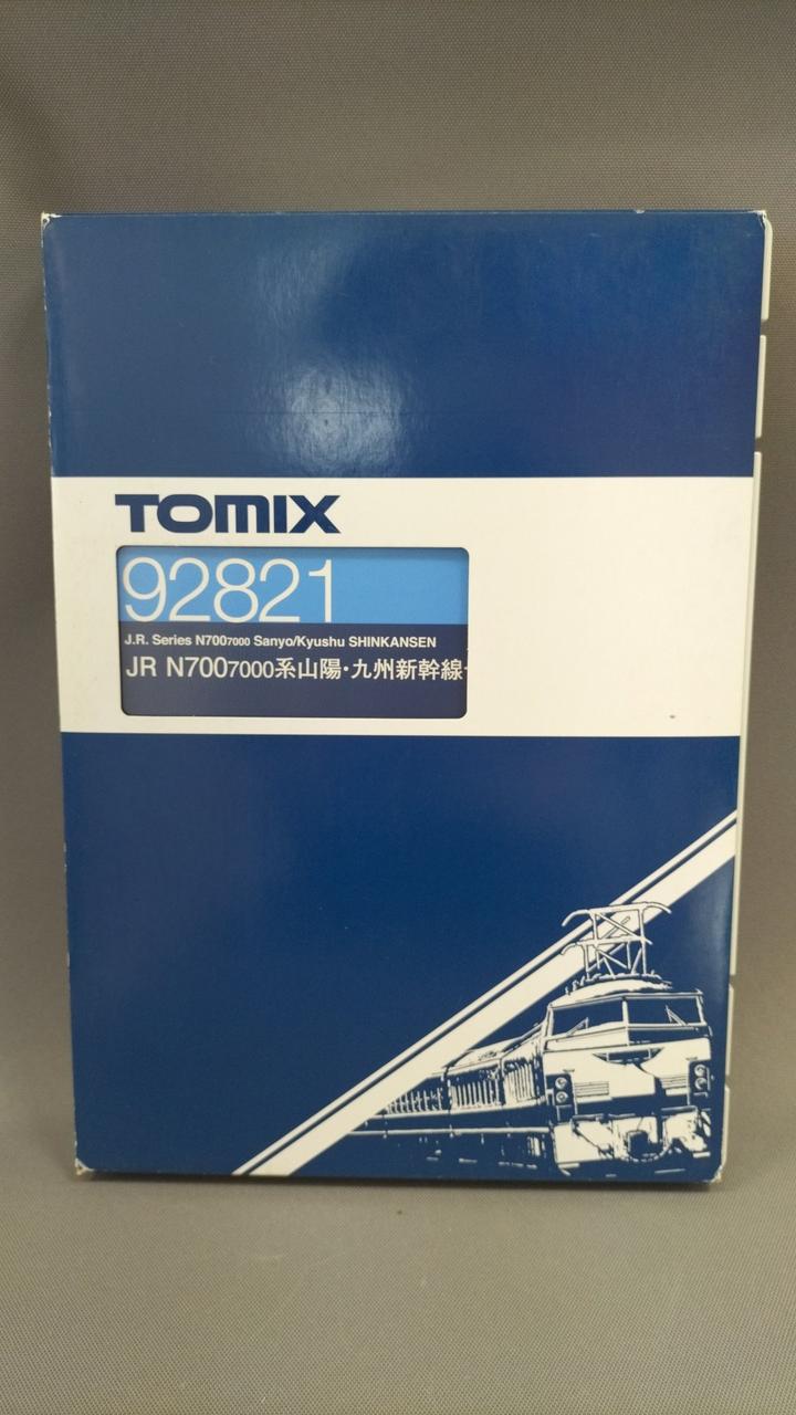 TOMIX JRN7007000 Series Sanyo & Kyushu Shinkansen Set
