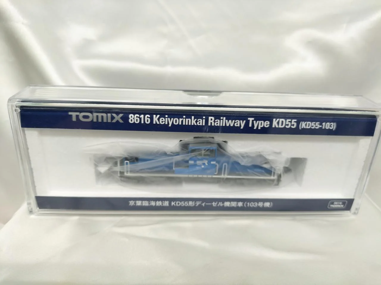 TOMIX Keiyo Rinkai Railway KD55 Class Diesel Locomotive 8616