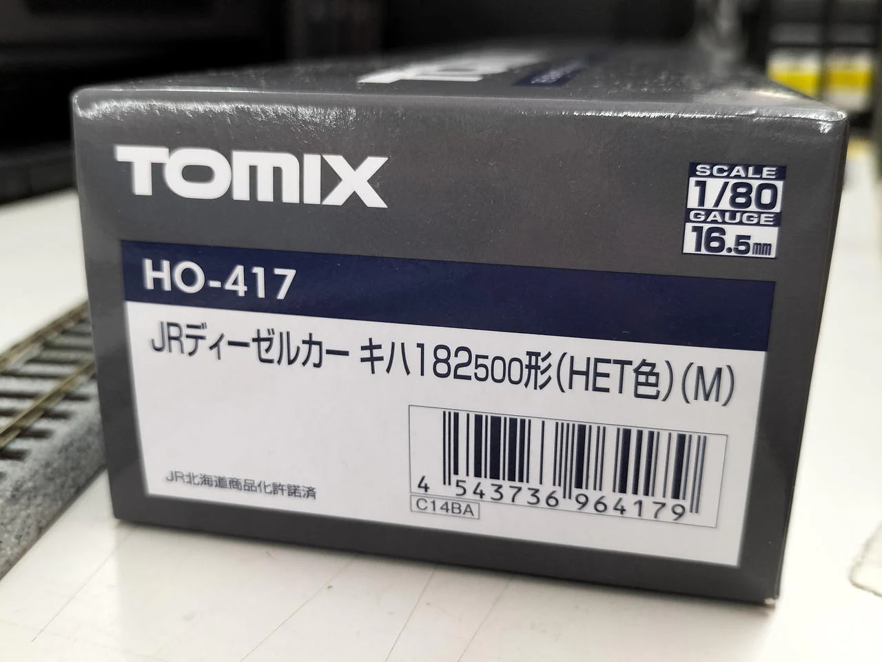 TOMIX KiHa 182-500 Series (HET Color) (M) HO Gauge 1/80 - Image 10