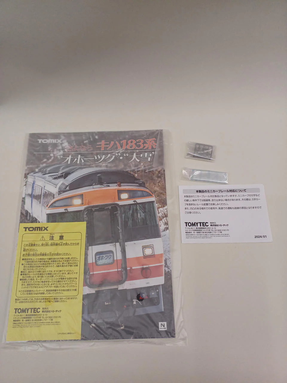 TOMIX KIHA 183 97959 - Image 3