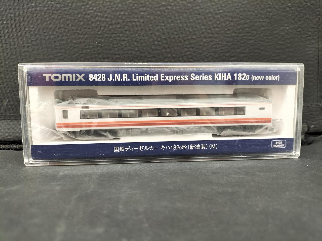 TOMIX KiHa 183 Series KiHa 182 New Paint M 8428 - Image 4
