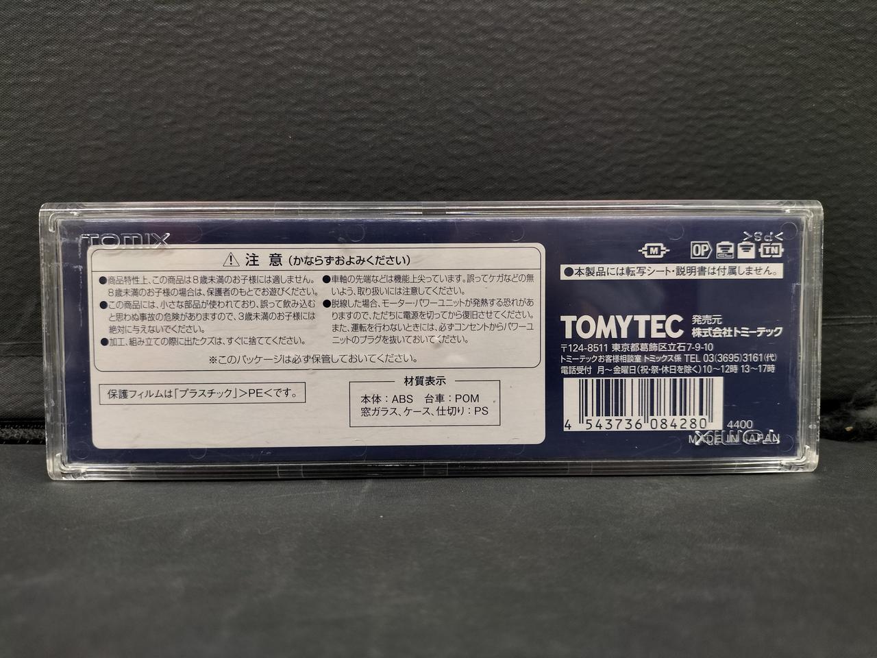 TOMIX KiHa 183 Series KiHa 182 New Paint M 8428 - Image 5