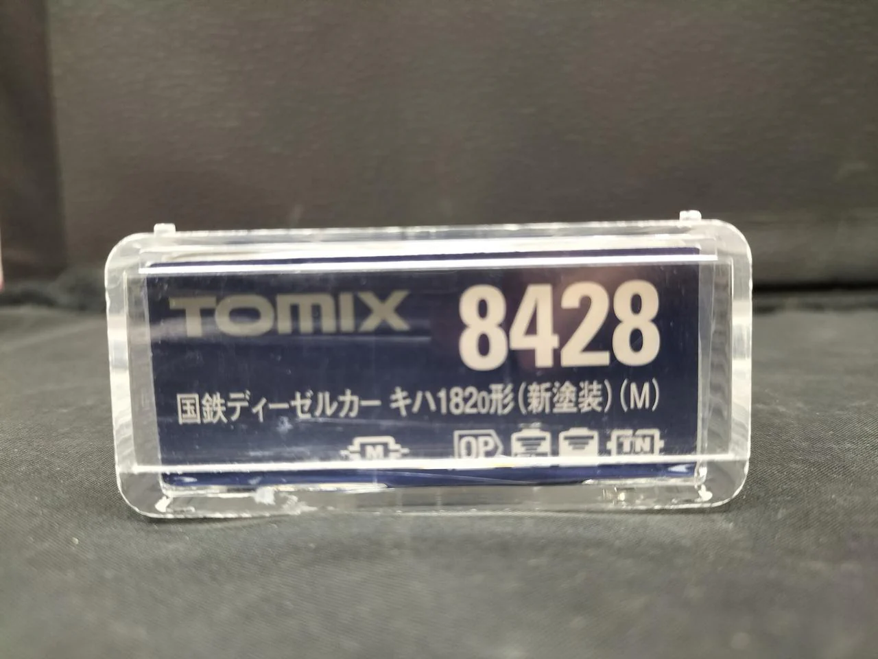 TOMIX KiHa 183 Series KiHa 182 New Paint M 8428 - Image 7