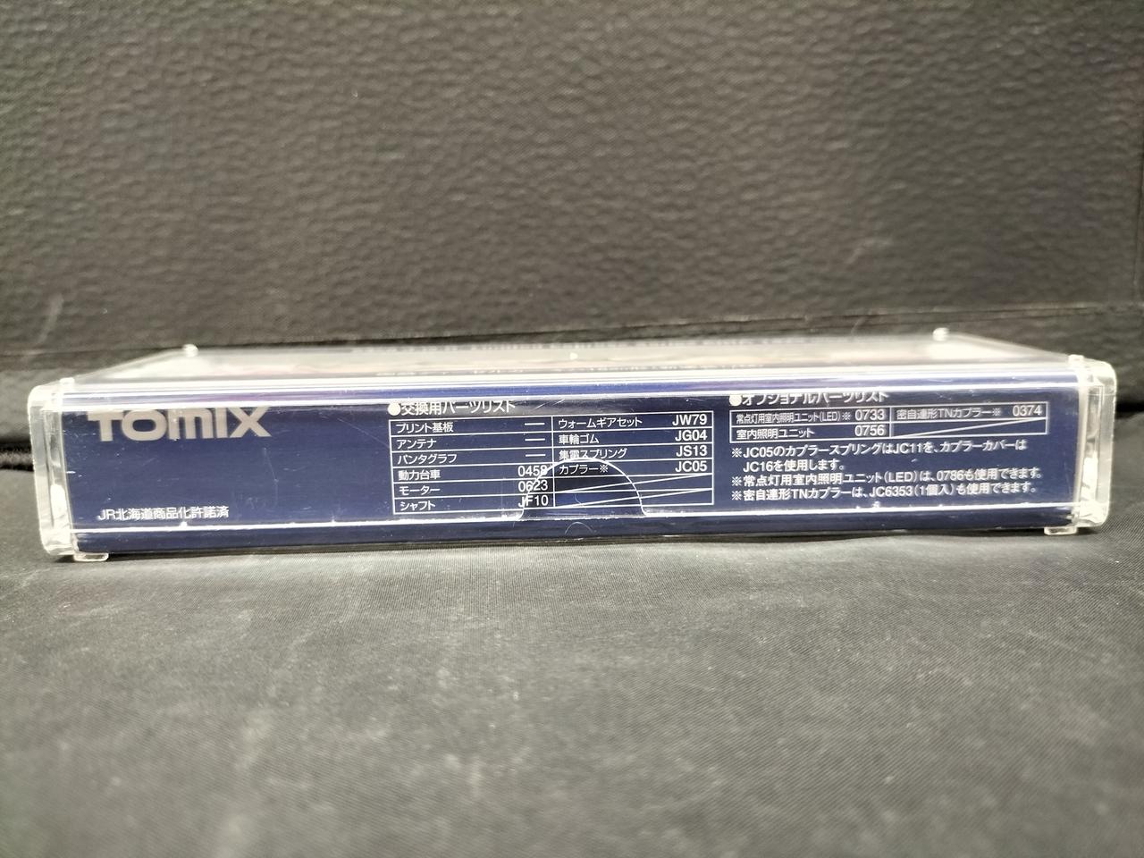 TOMIX KiHa 183 Series KiHa 182 New Paint M 8428 - Image 9
