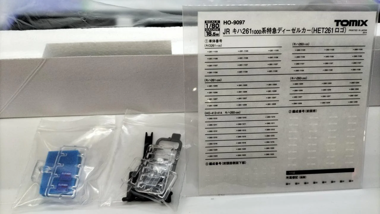 TOMIX KiHa 261 1000 Series HET261 Logo Set HO-9097 - Image 12