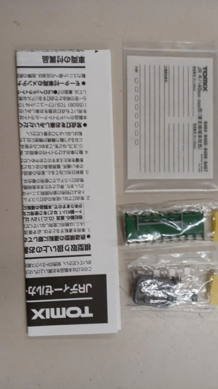 TOMIX KiHa 40 8466 - Image 4