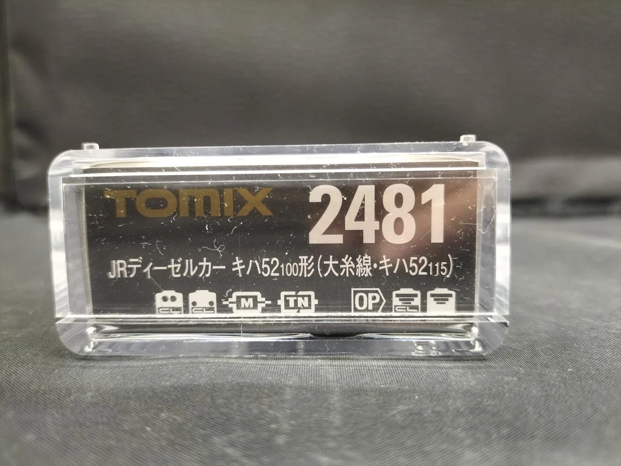 TOMIX KiHa 52 Oito Line 2481 - Image 14