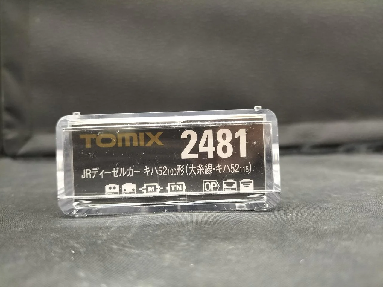 TOMIX KiHa 52 Oito Line 2481 - Image 15