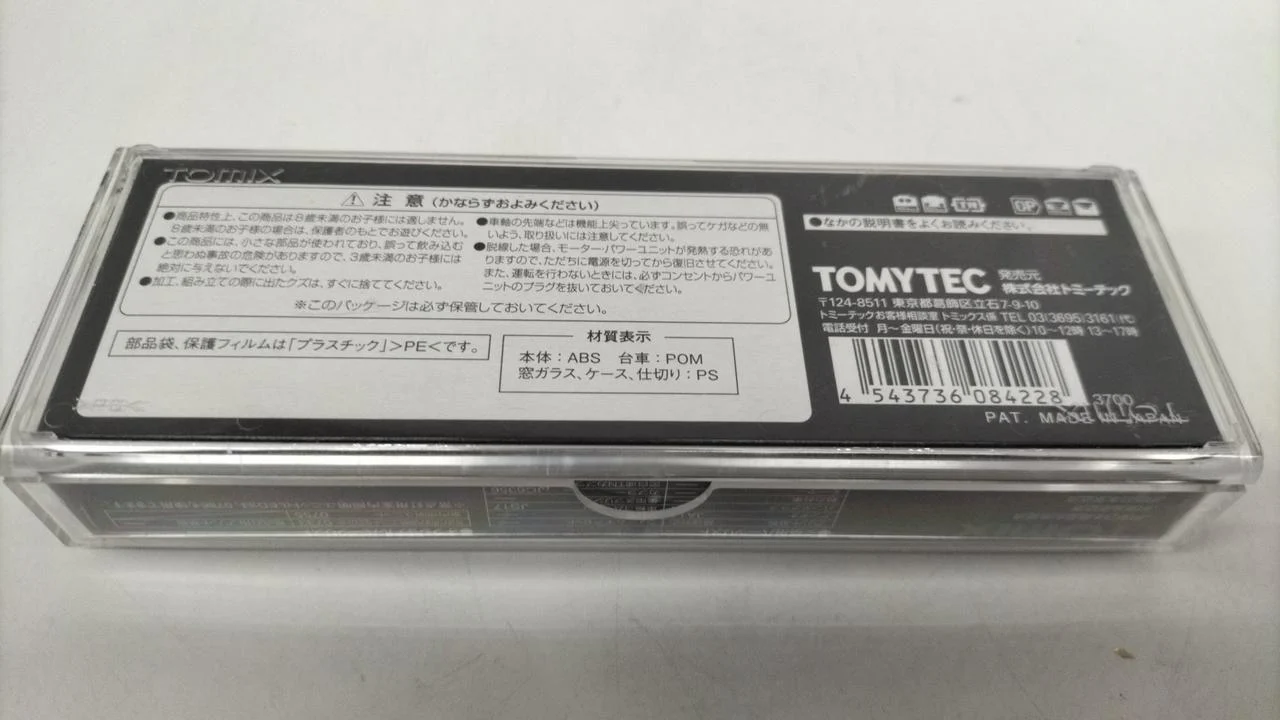 TOMIX KiHa 58 Series - Image 14