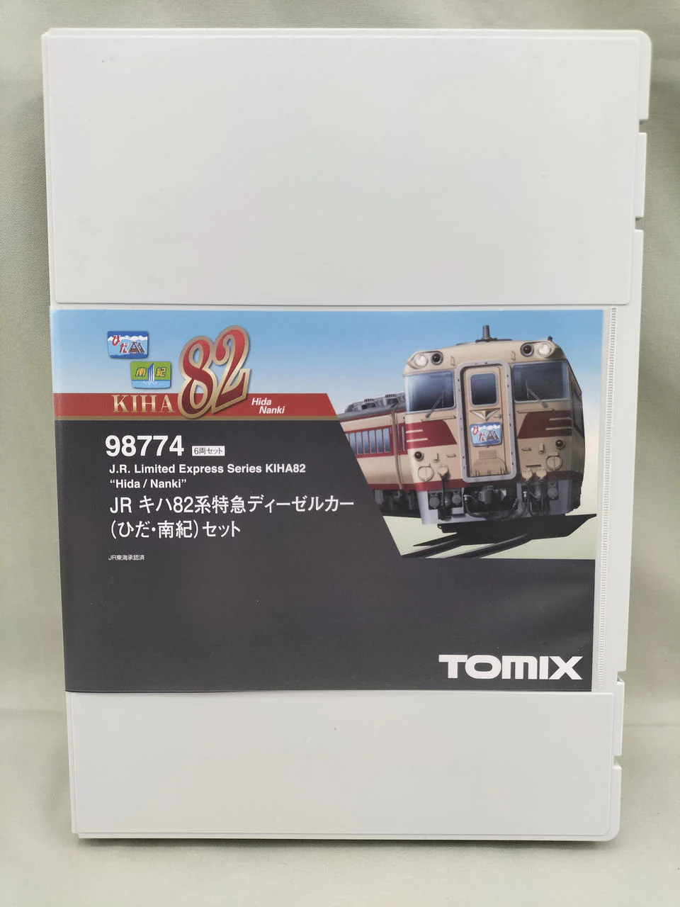 TOMIX KiHa 82 Limited Express Diesel Car (Hida & Nanki) 98774 - Image 12