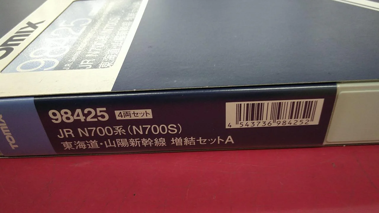 TOMIX Model Railway 98425 - Image 3