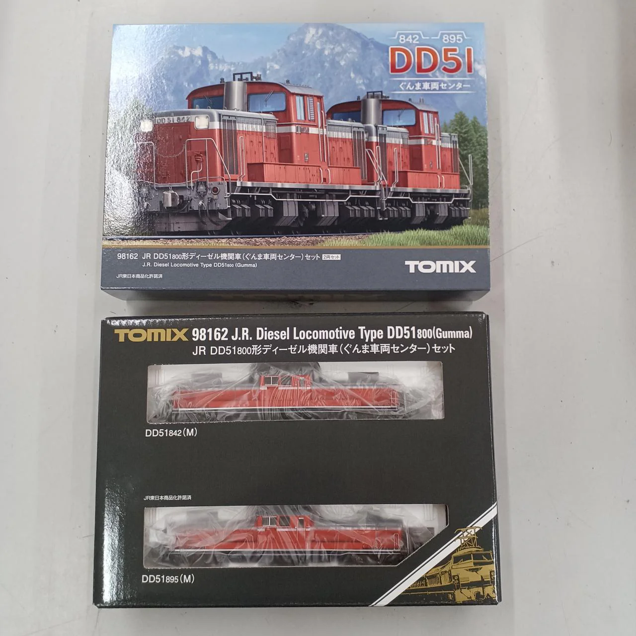 TOMIX Model Railway JR DD51 Class 800 Diesel Locomotive