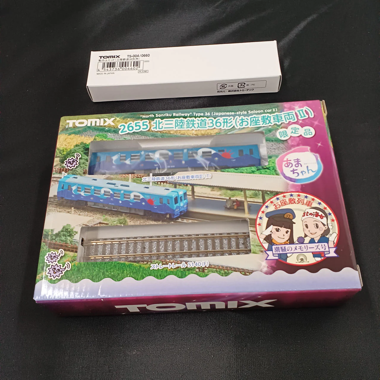 TOMIX Model Railway: Kitasanriku Railway Type 36 (Tatami Train II) & Power Unit