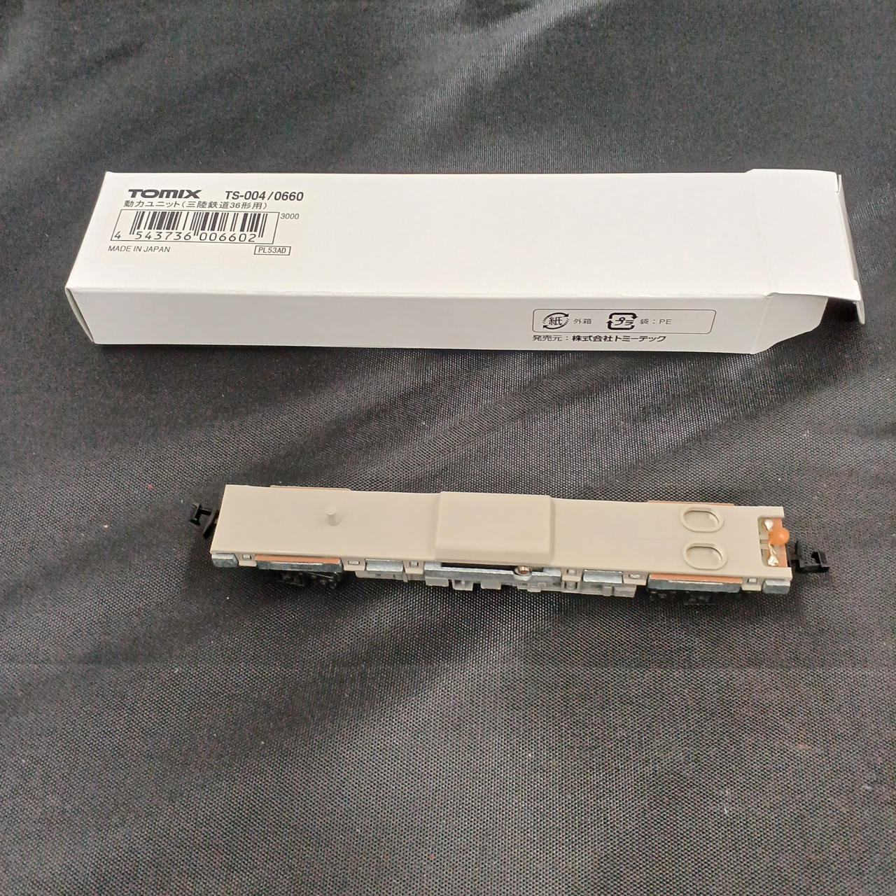TOMIX Model Railway: Kitasanriku Railway Type 36 (Tatami Train II) & Power Unit - Image 19