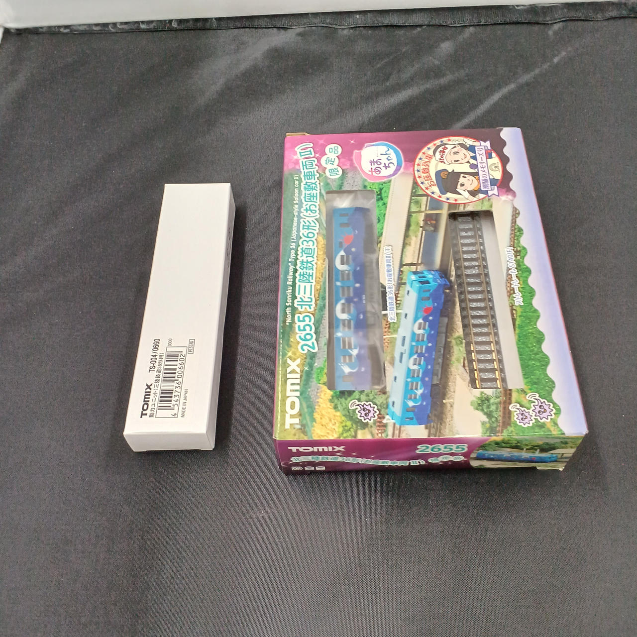 TOMIX Model Railway: Kitasanriku Railway Type 36 (Tatami Train II) & Power Unit - Image 2