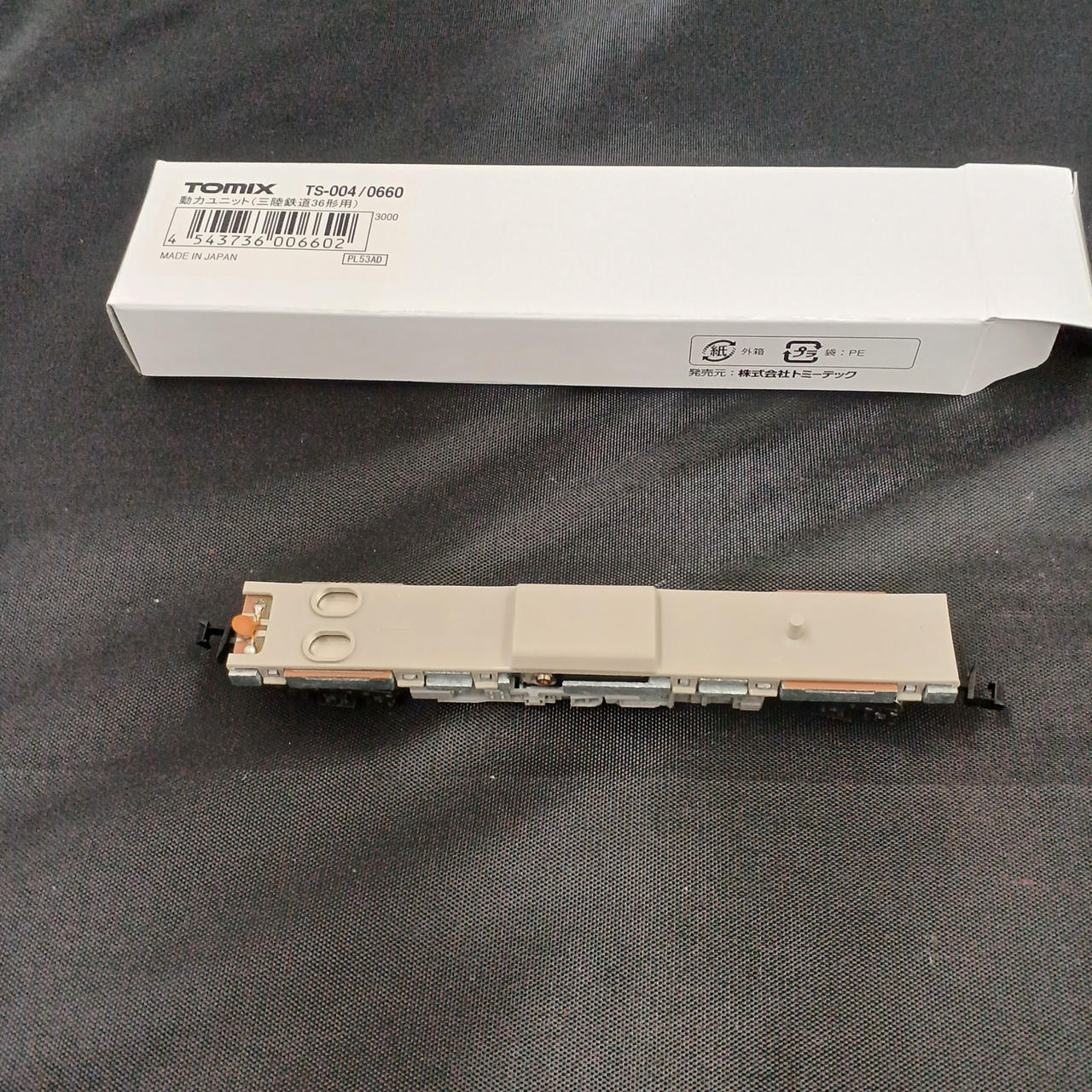 TOMIX Model Railway: Kitasanriku Railway Type 36 (Tatami Train II) & Power Unit - Image 20