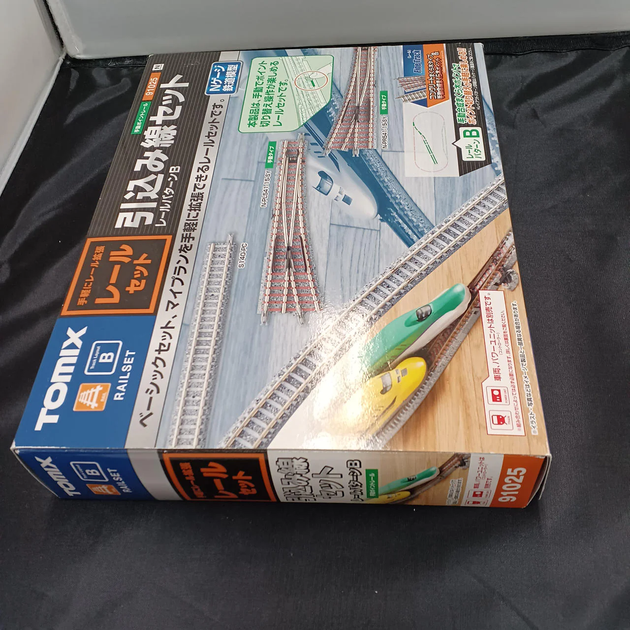TOMIX Model Railway Rail Set Siding Set (Rail Pattern B) - Image 2
