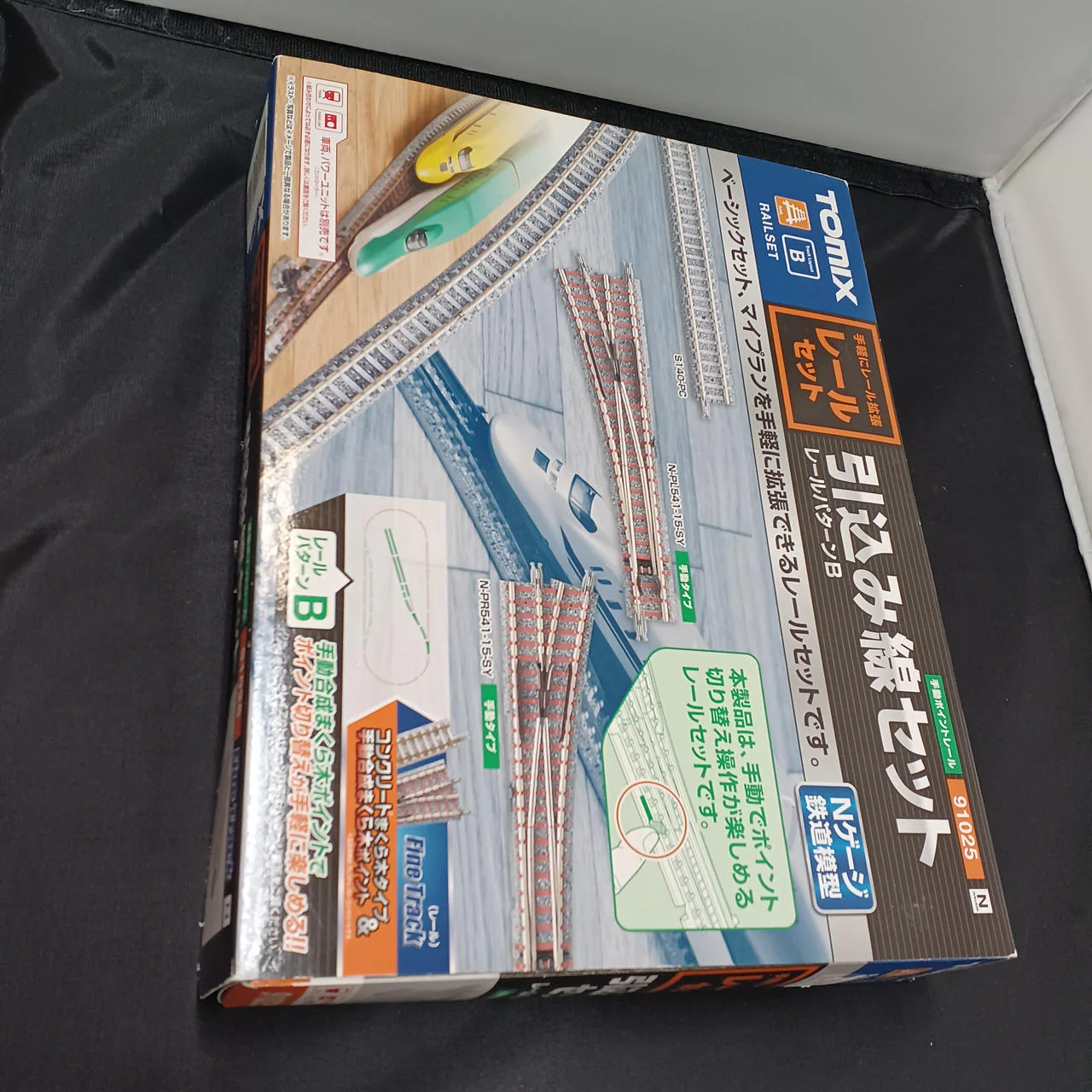 TOMIX Model Railway Rail Set Siding Set (Rail Pattern B) - Image 4