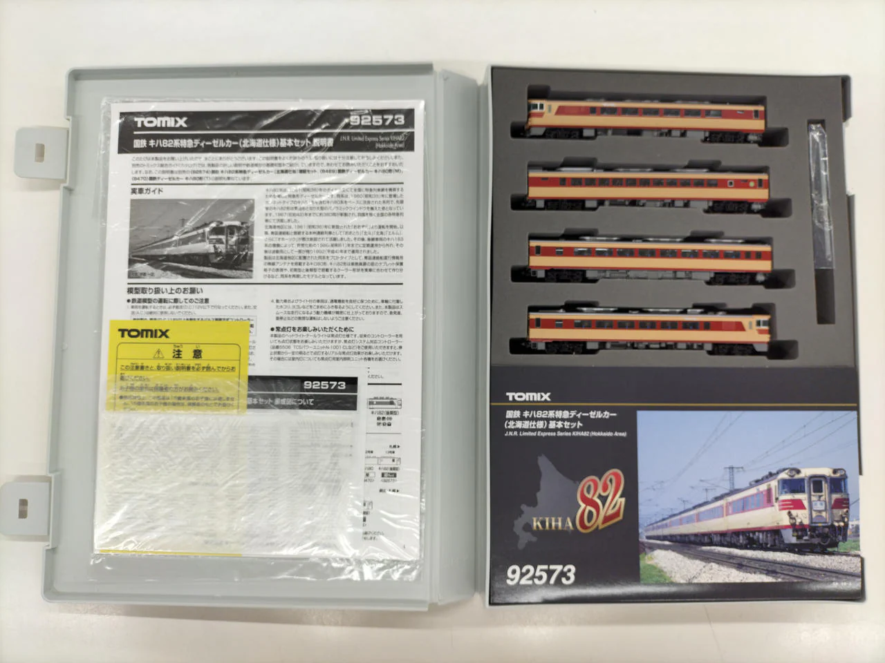 TOMIX Model Train 1/150 JNR KiHa 82 Series Limited Express Diesel Car - Image 2