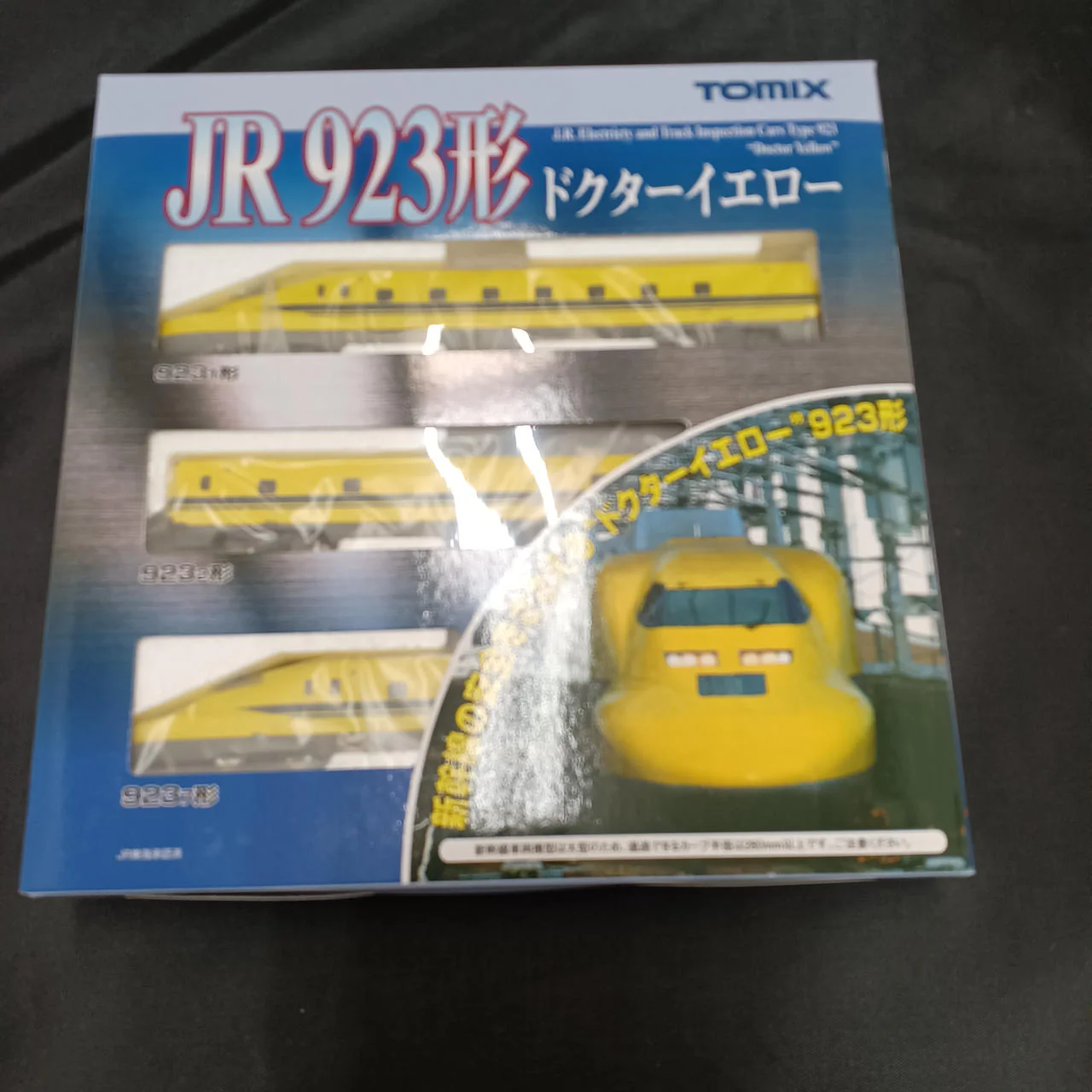 TOMIX Model Train 1/160 JR 923 Series Shinkansen Electric Track Comprehensive Test Car Doctor