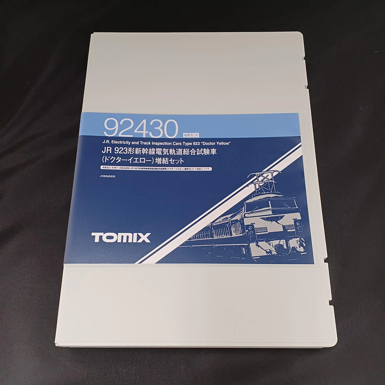 TOMIX Model Train 1/160 JR 923 Series Shinkansen Electric Track Comprehensive Test Vehicle (Doctor) - Image 5