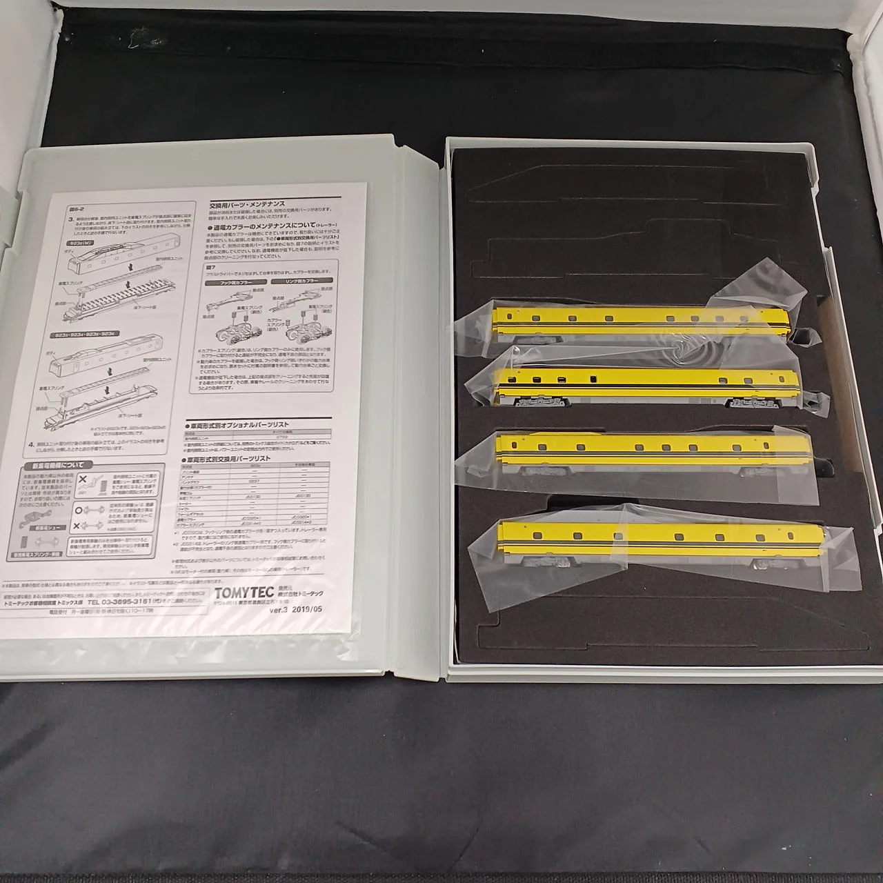 TOMIX Model Train 1/160 JR 923 Series Shinkansen Electric Track Comprehensive Test Vehicle (Doctor) - Image 6