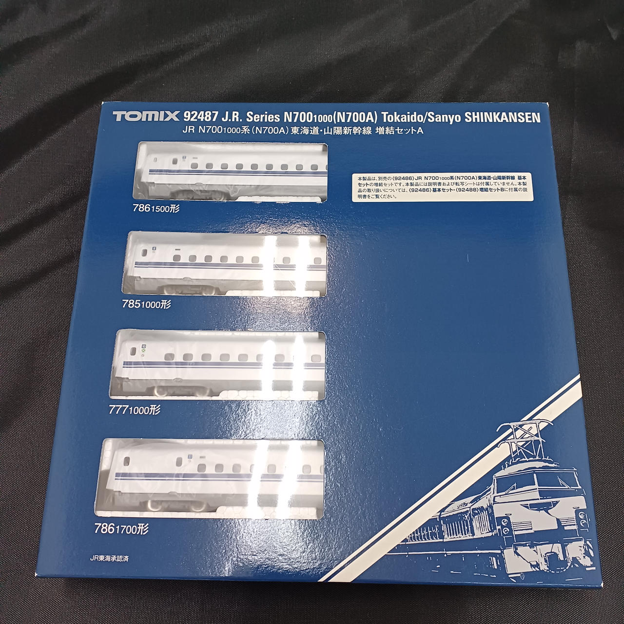 TOMIX Model Train 1/160 JR N700 1000 Series N700A Tokaido &