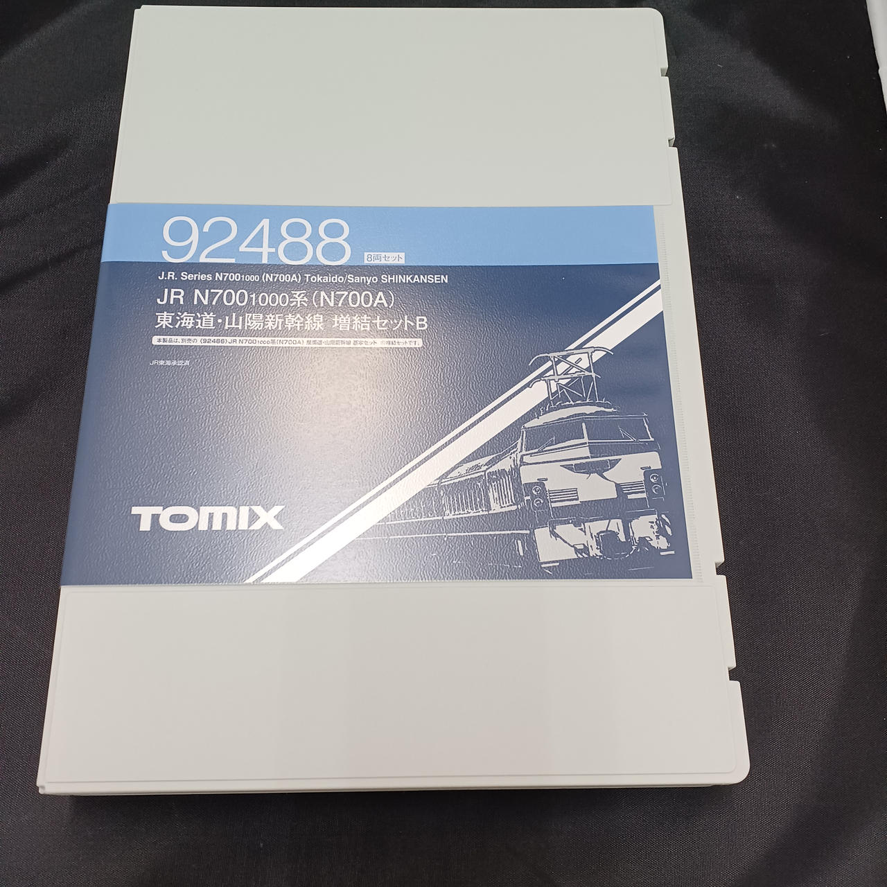 TOMIX Model Train 1/160 JR N700-1000 Series N700A Tokaido・ - Image 4