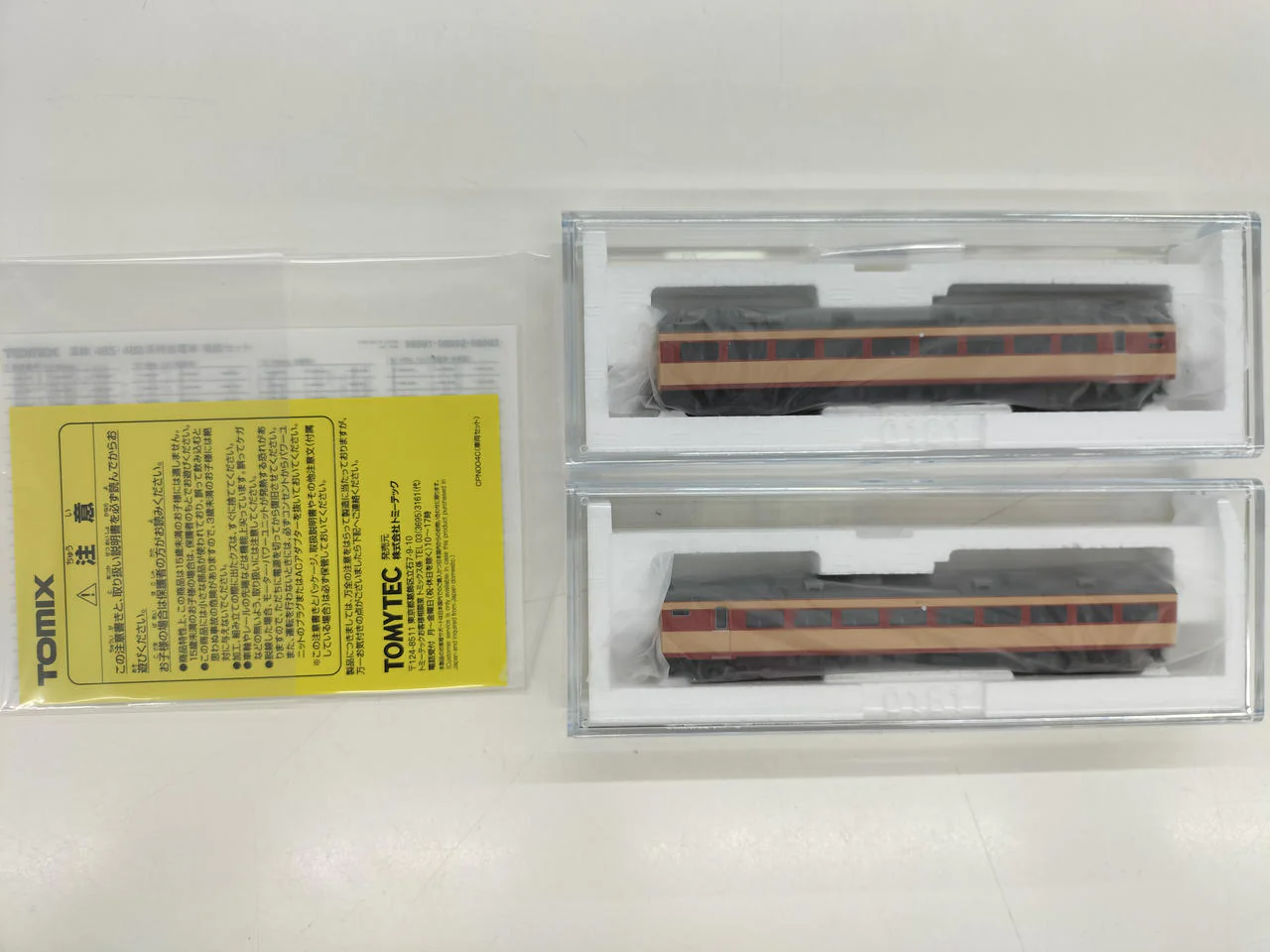 Tomix Model Train 485 (489) Series (AU13 Equipped Cars) Add-on Set (T) (2 cars) - Image 2