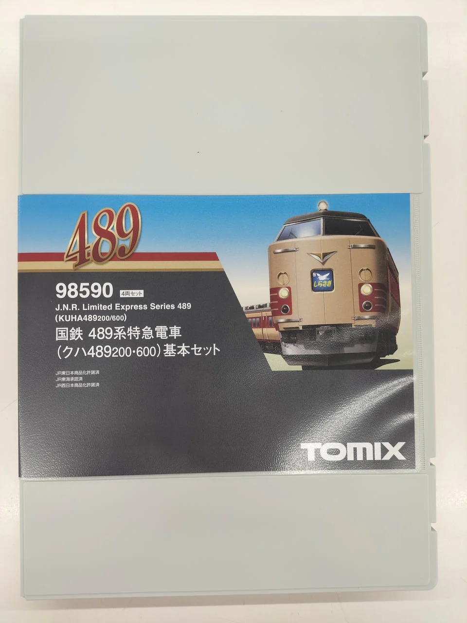 Tomix Model Train 489 Series Limited Express Train (Kuha 489-200, 600) Basic Set (4 - Image 2