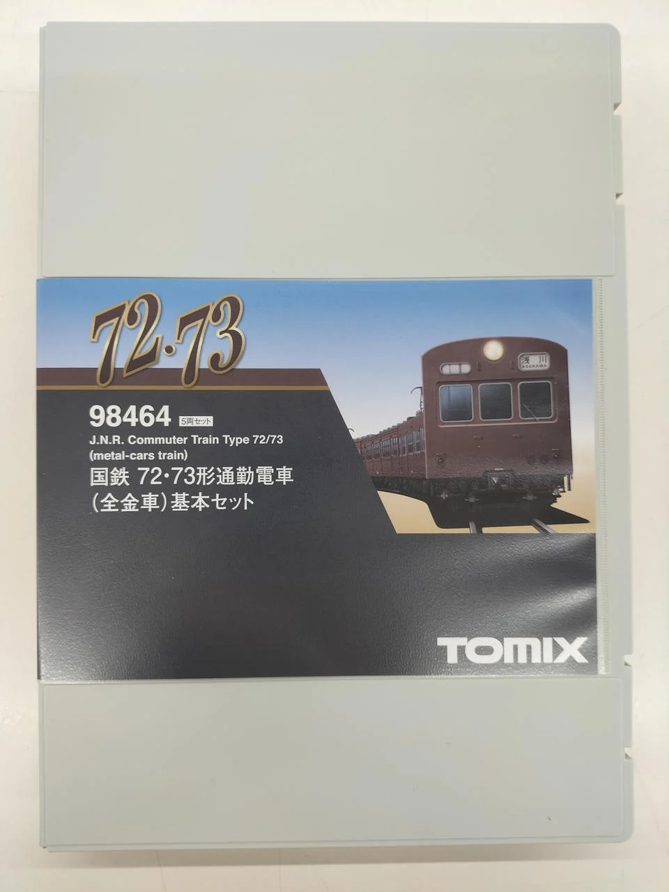 Tomix Model Train 72/73 Commuter Train Full Delight Car 5-Car Basic Set - Image 2