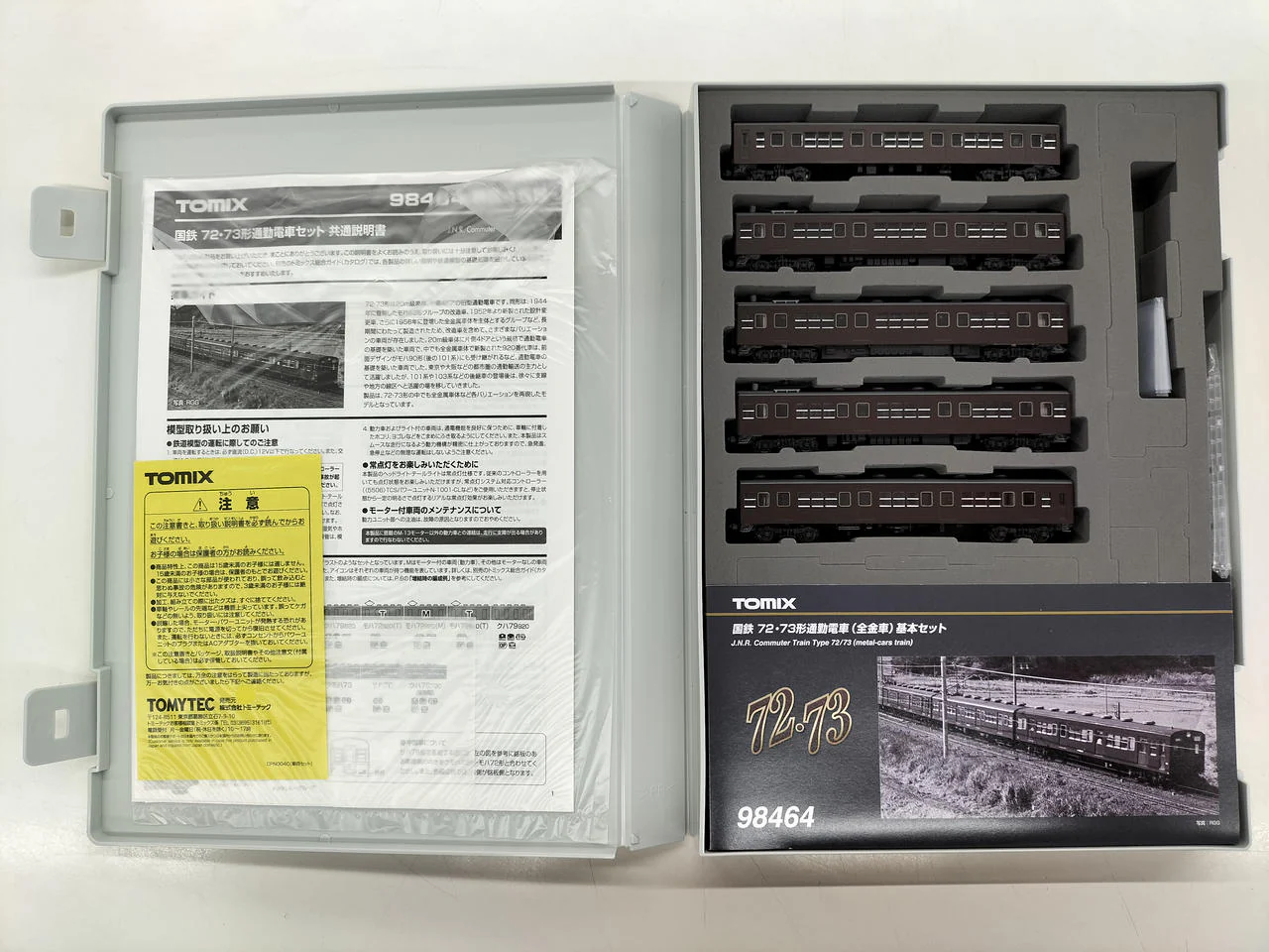 Tomix Model Train 72/73 Commuter Train Full Delight Car 5-Car Basic Set - Image 4