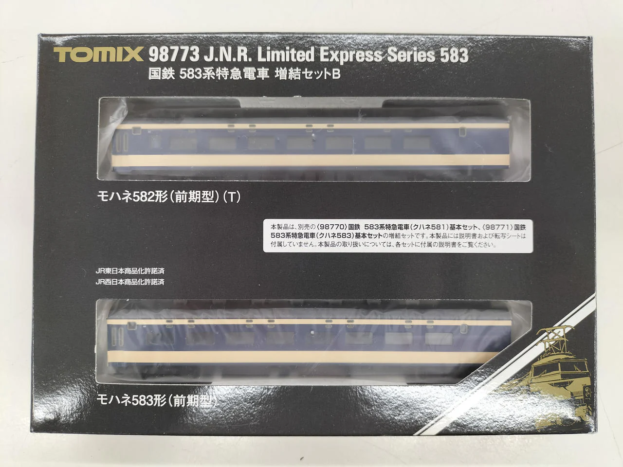 Tomix Model Train JNR 583 Series Limited Express Train Additional 2-Car Set B