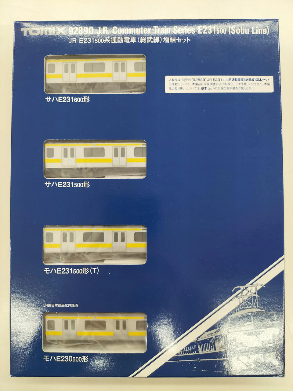 Tomix Model Train JR E231 500 Series Commuter Train (Sobu Line) 4-Car Expansion Set