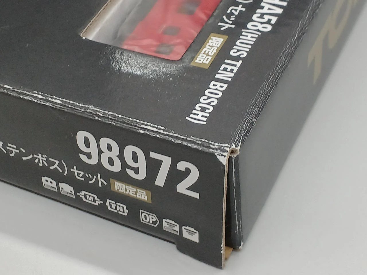 TOMIX Model Train JR KiHa 58 Series Diesel Car (Huis Ten Bosch) - Image 13