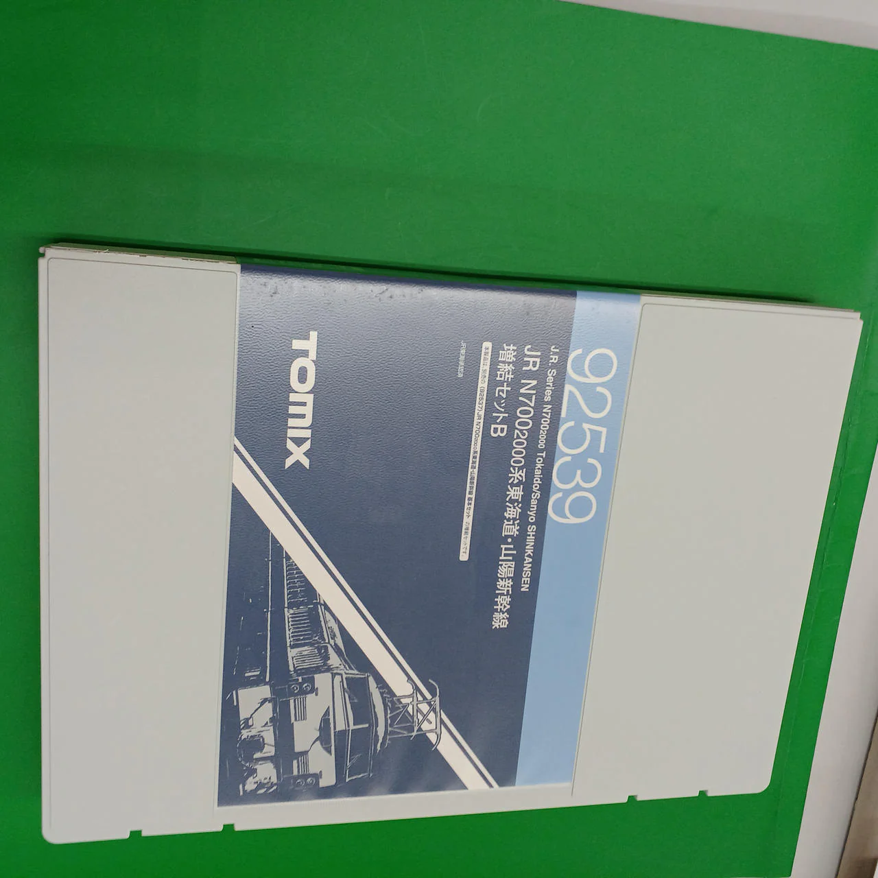 Tomix Model Train JR N700-2000 Series Tokaido & Sanyo Shinkansen Extension Set B - Image 3