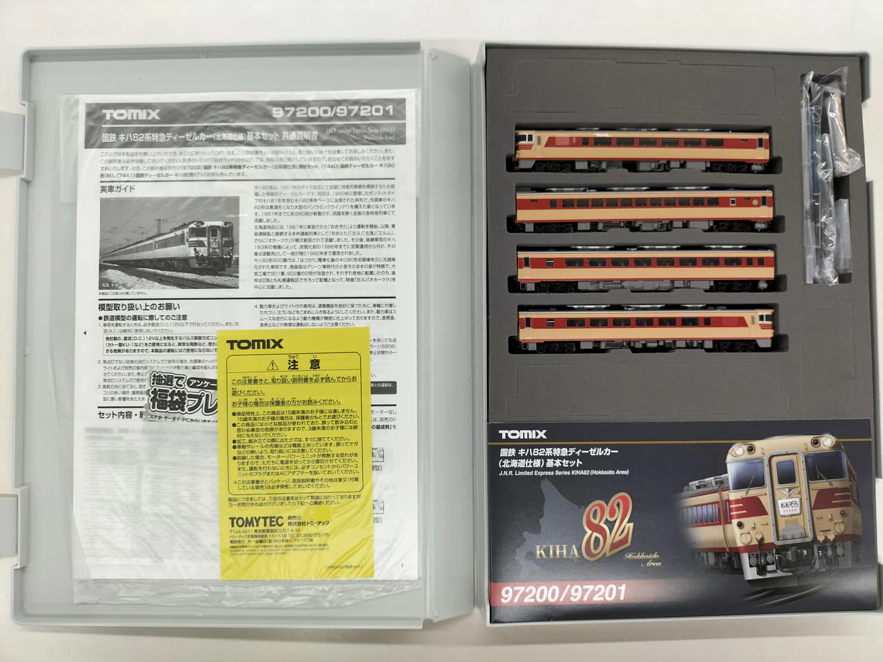 Tomix Model Train KiHa 82 Series (Hokkaido Specification) Basic Set (4 cars) - Image 4