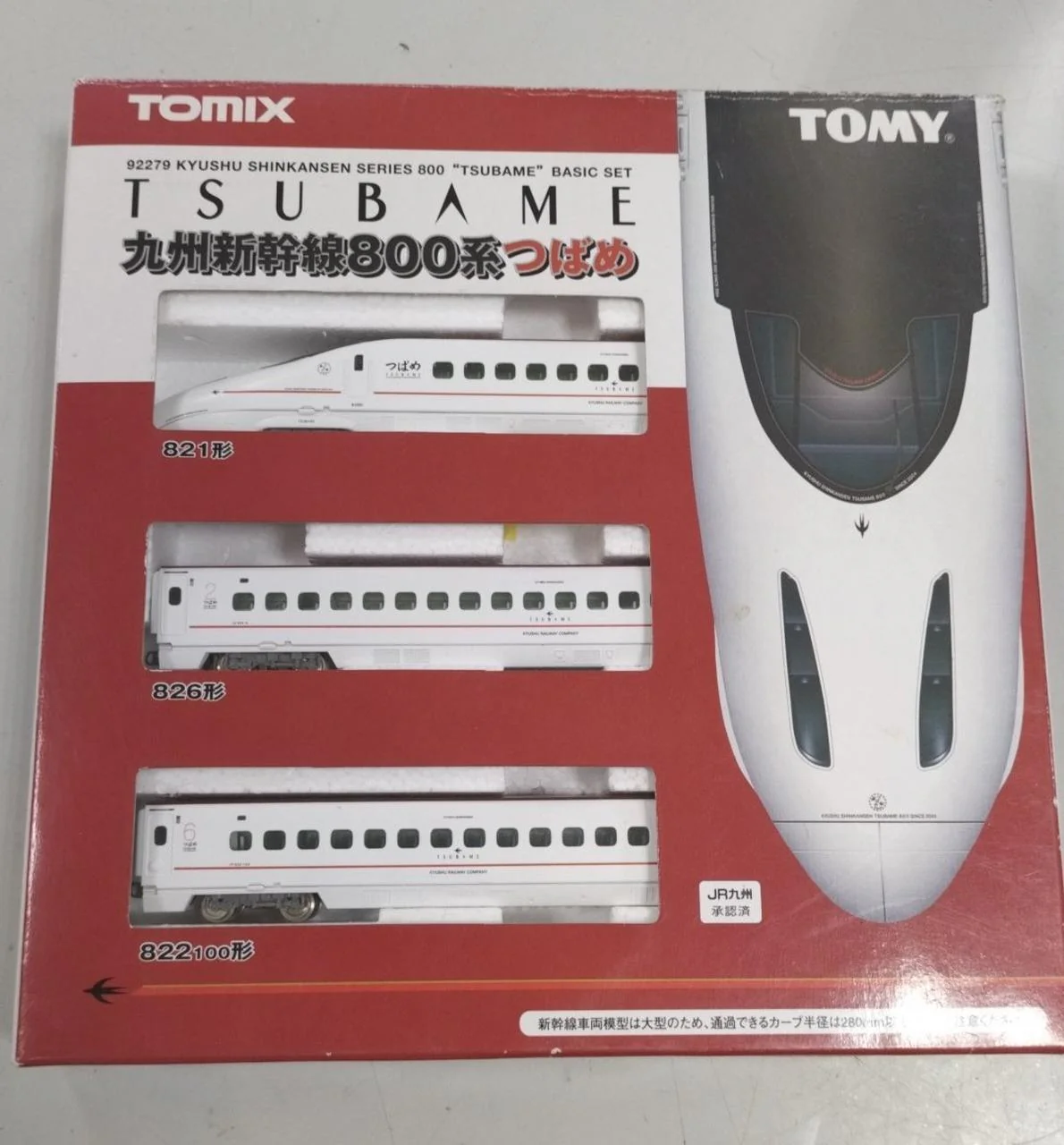 TOMIX Model Train Kyushu Shinkansen 800 Series Tsubame