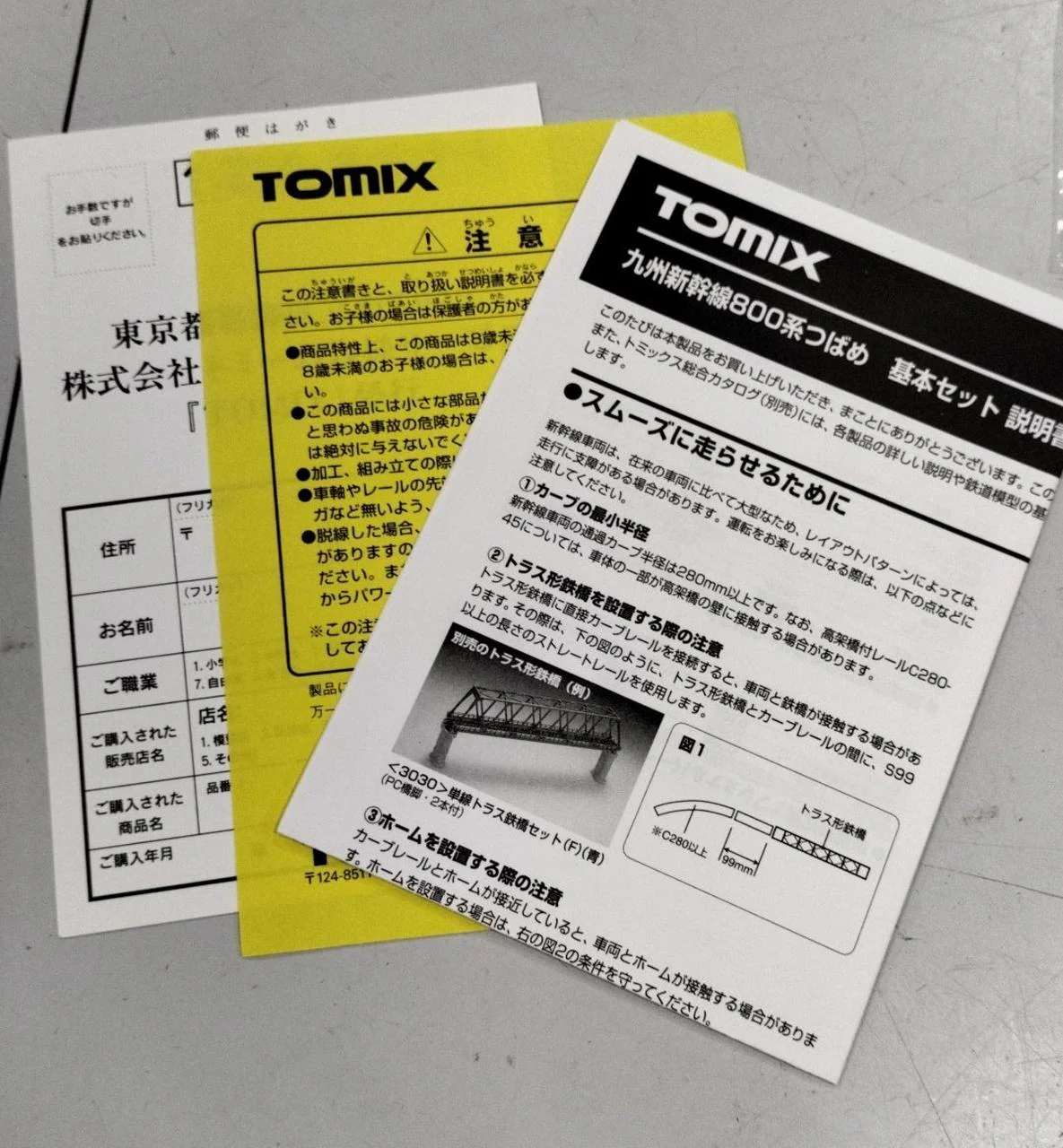 TOMIX Model Train Kyushu Shinkansen 800 Series Tsubame - Image 16
