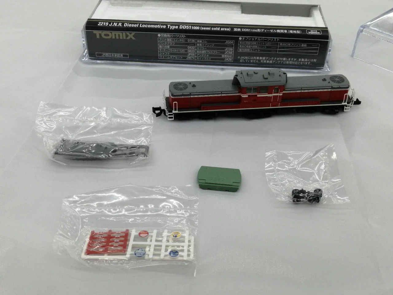 TOMIX Model Train TOMIX 2212 DD51 500 Series - Image 3