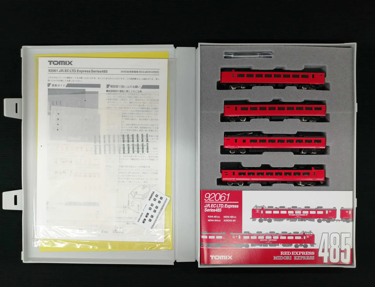 TOMIX N Gauge J.R. EC LTD. EXPRESS SER - Image 7