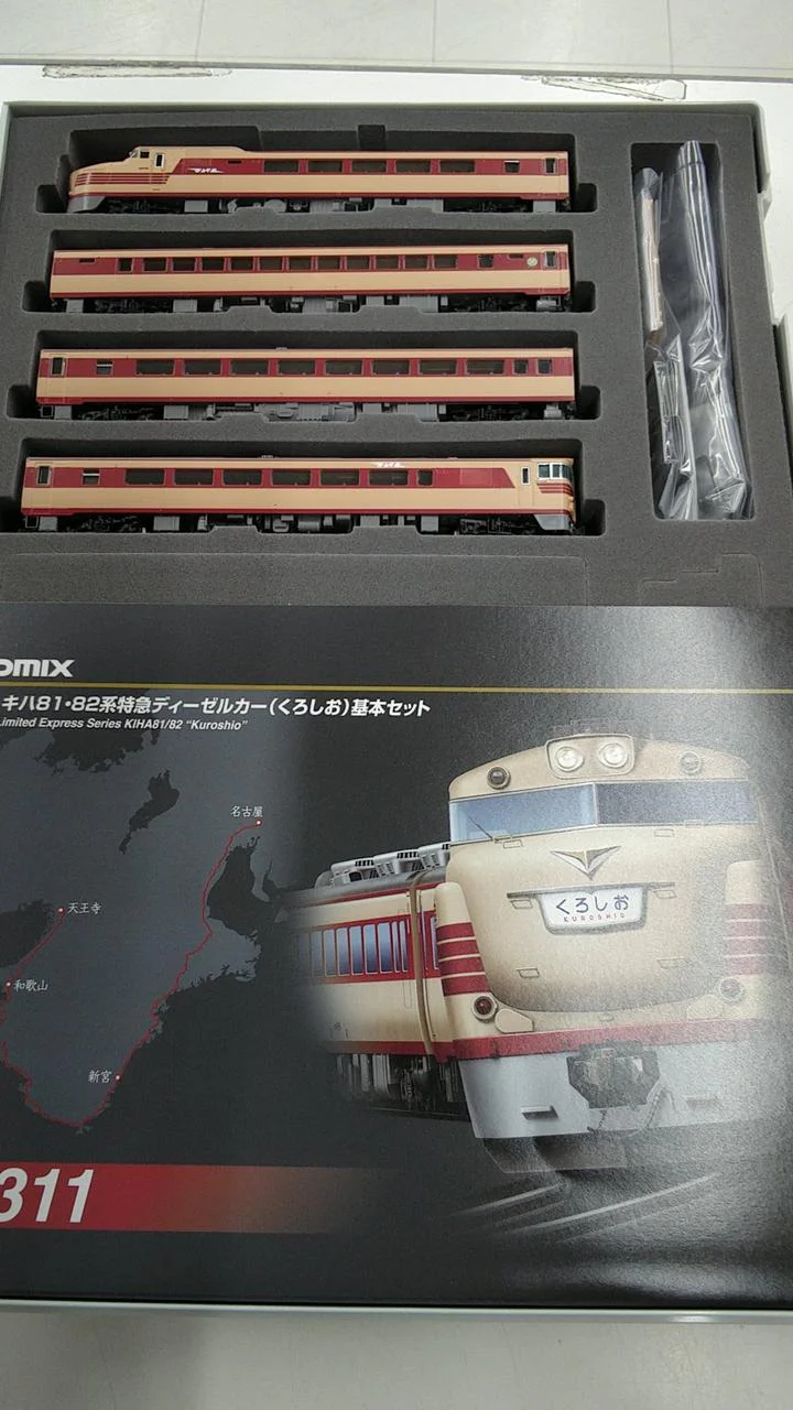 TOMIX N Cage JNR KiHa 81/82 Series Limited Express Diesel Car Basic Set 98311/98312/98313 Kuroshio Basic Set + Add-on - Image 3