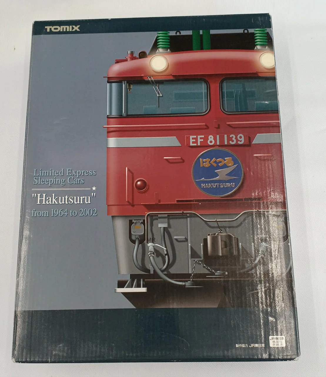 TOMIX N Gauge