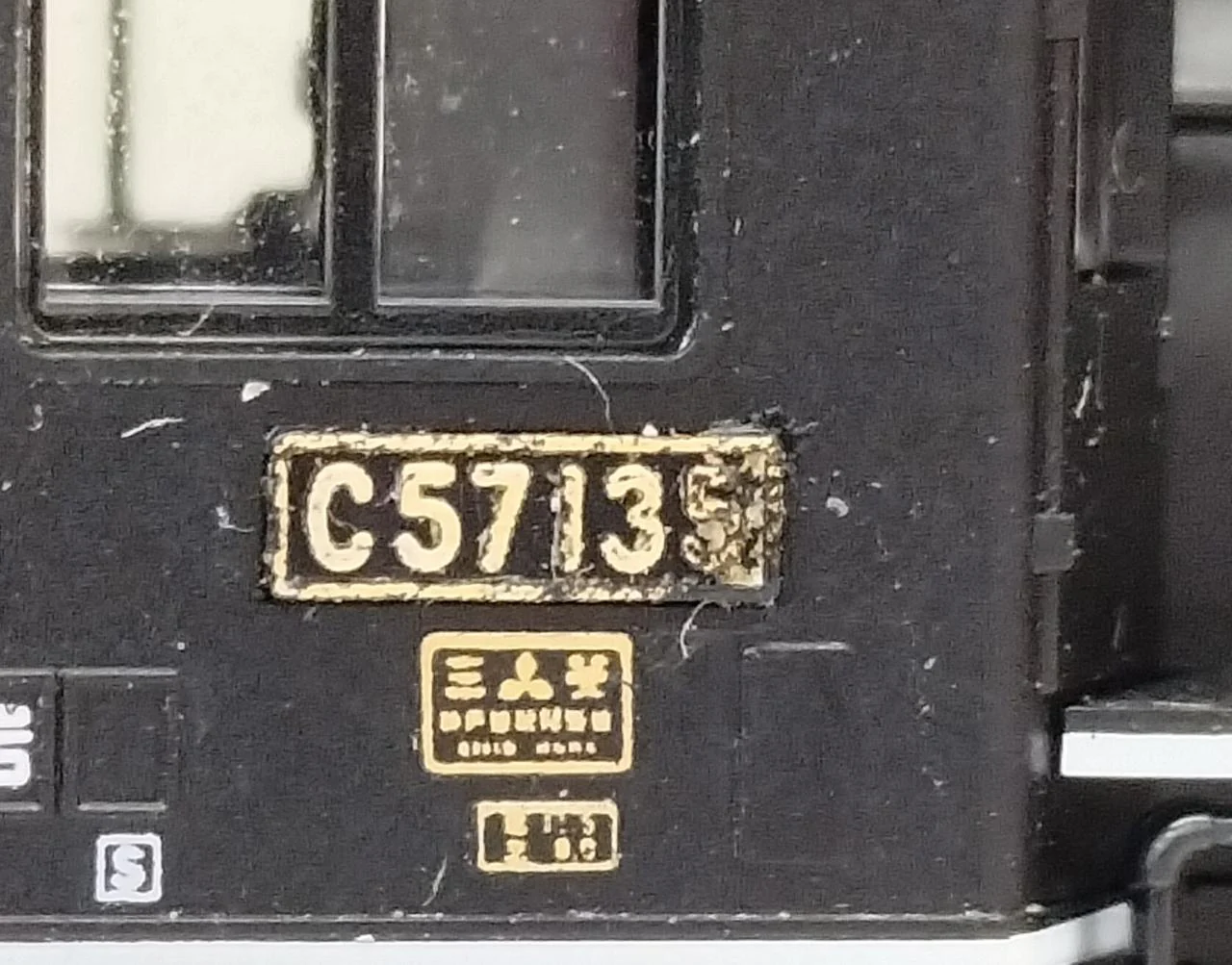 TOMIX N Gauge 2003 JNR Class C57 Steam Locomotive (No. 135) - Image 12