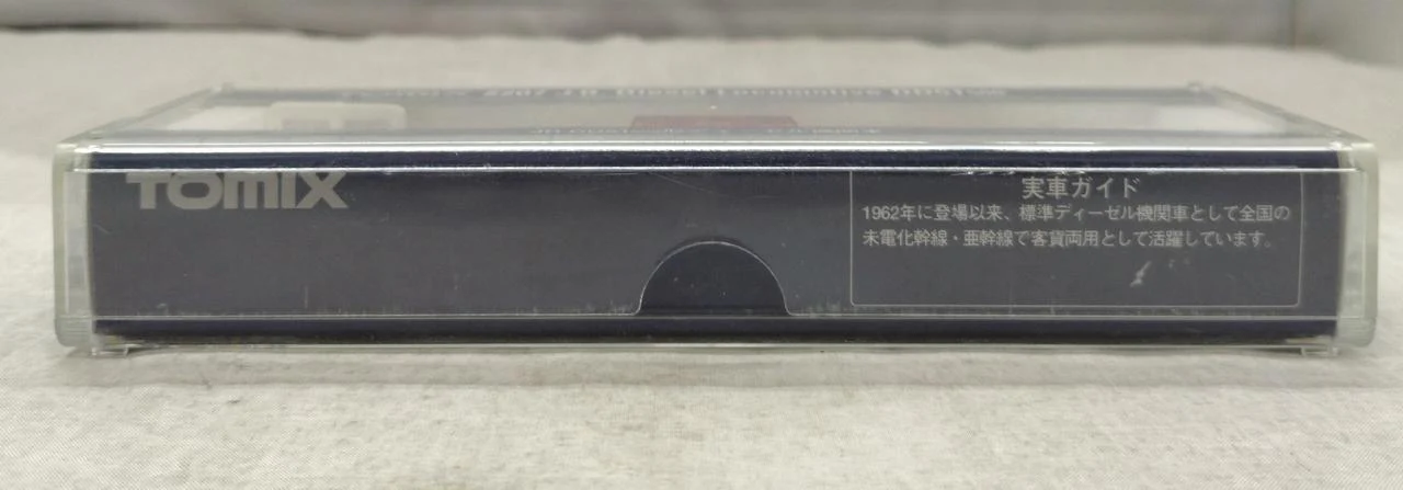 Tomix N Gauge 2207 JR DD51 Class 500 Diesel Locomotive - Image 2