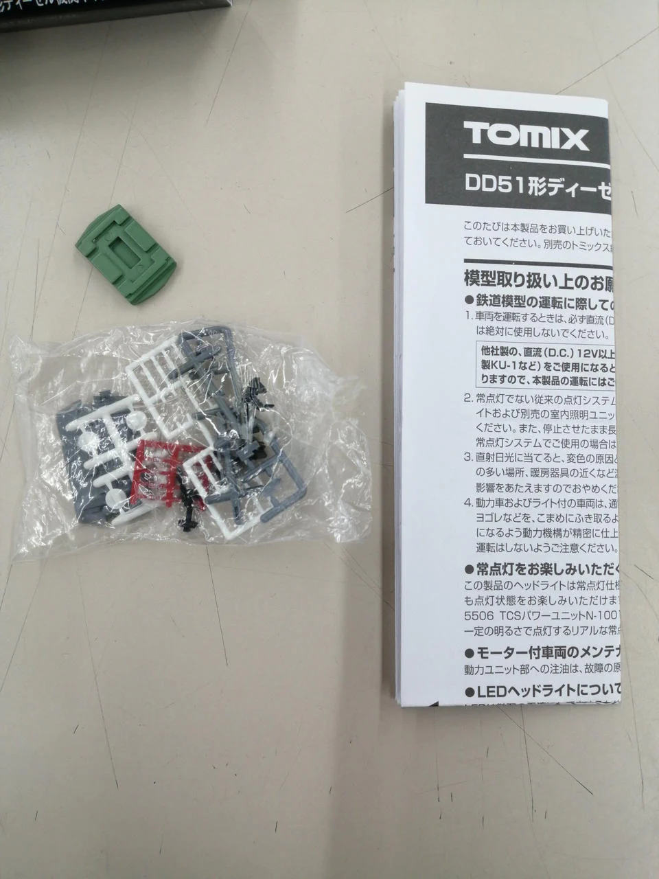 TOMIX N Gauge 2219 DD51 Class 1000 Diesel Locomotive (Warm Climate Type) - Image 7