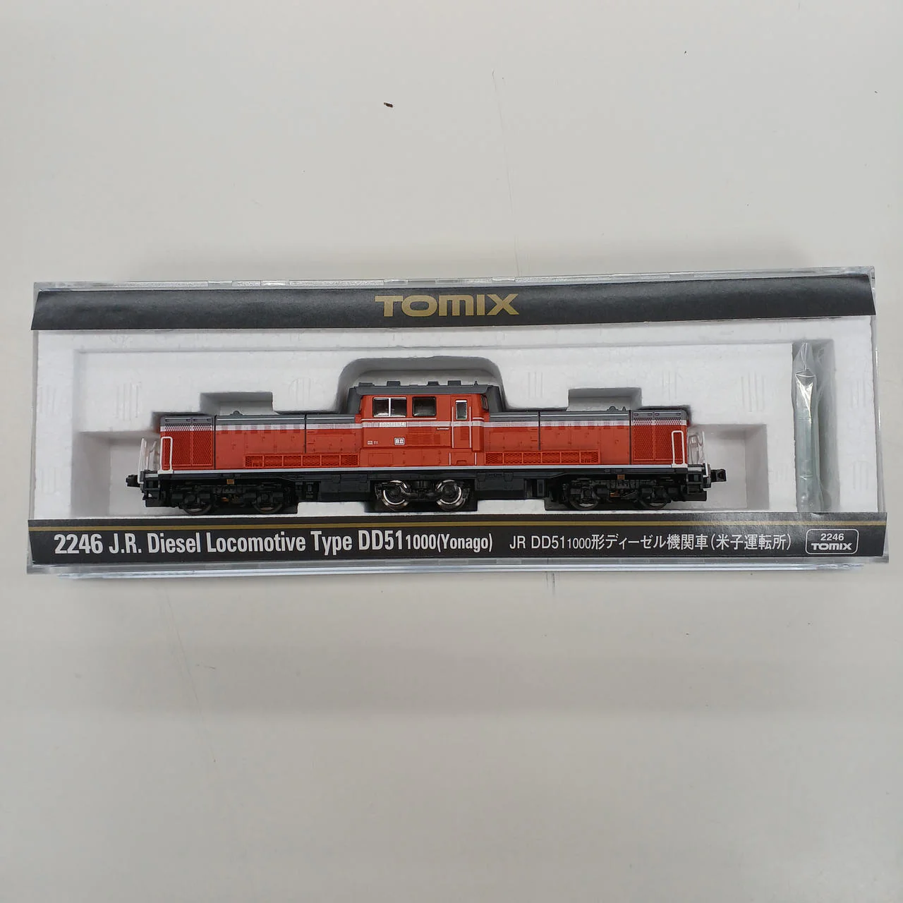 TOMIX N Gauge 2246 JR DD51 Class 1000 Diesel Locomotive - Image 2