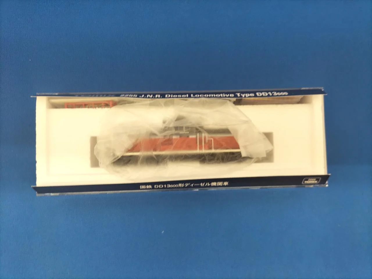 TOMIX N Gauge 2255 DD13 Class 600 Diesel Locomotive - Image 12