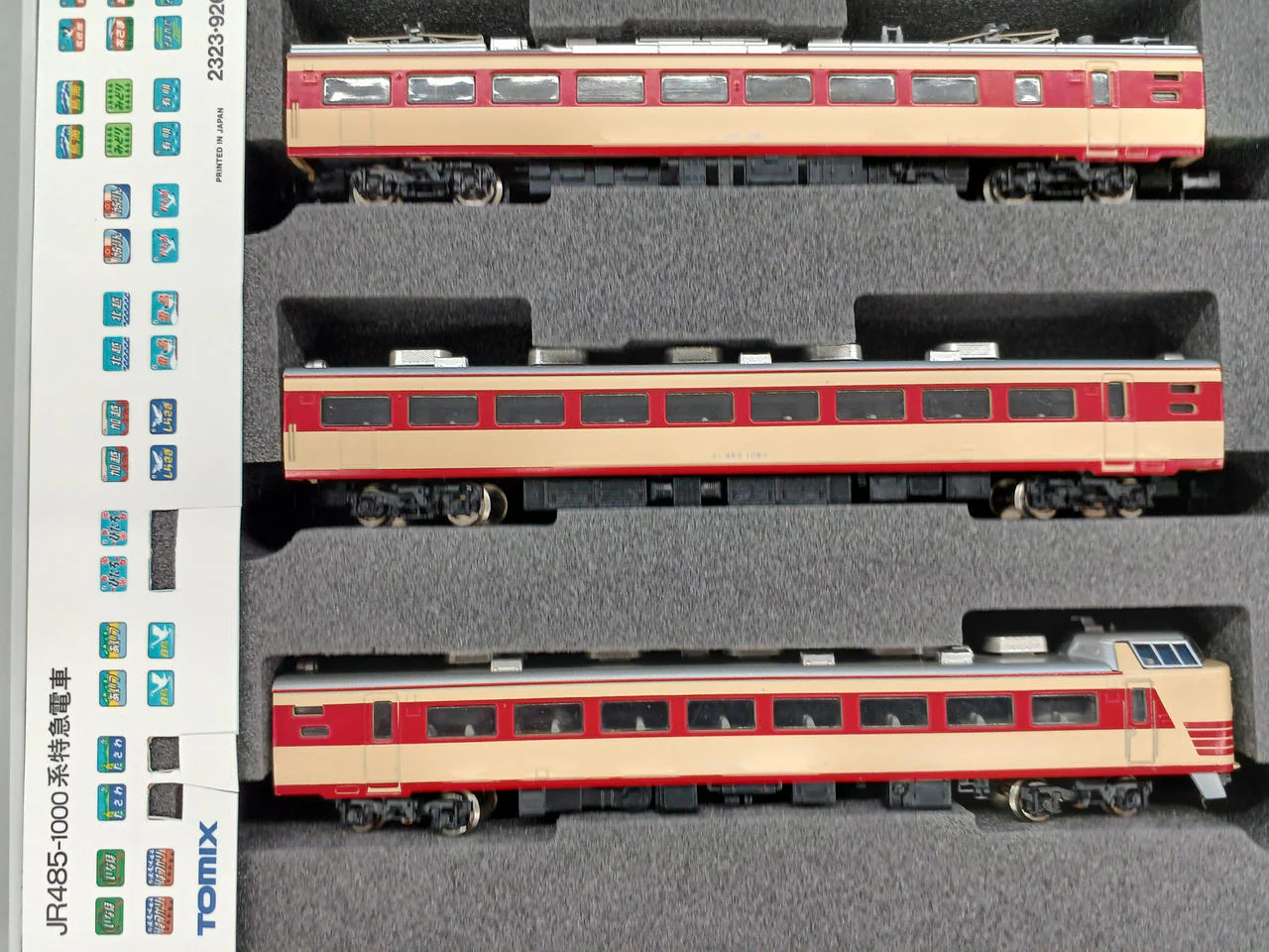 TOMIX N Gauge 485-1000 Series Limited Express Train 92601